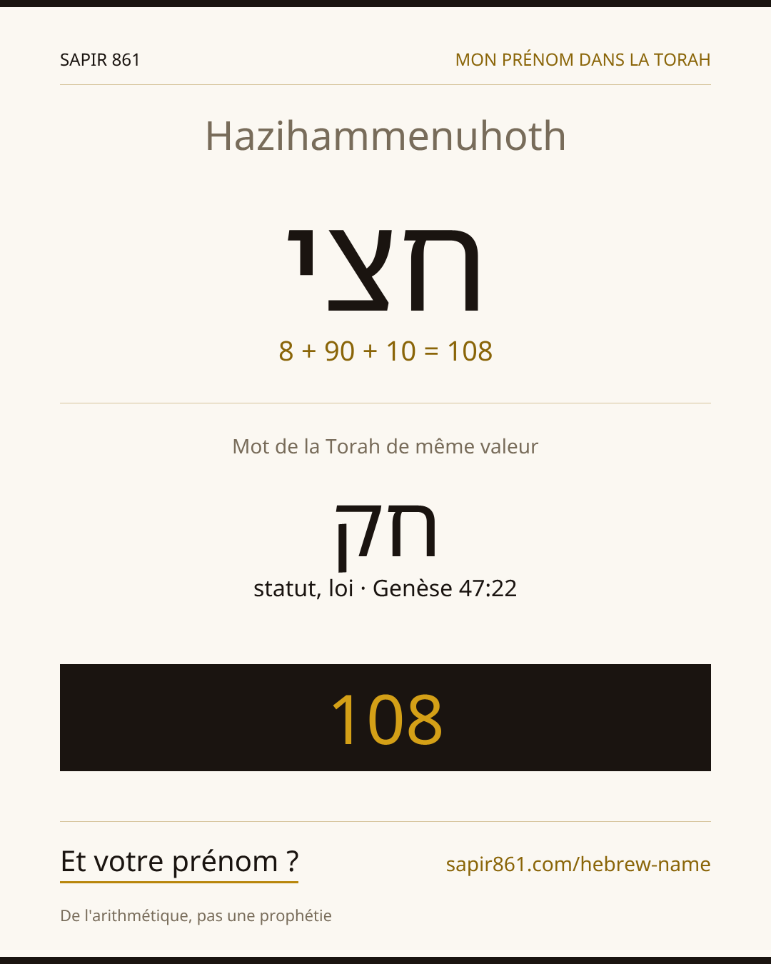 Hazihammenuhoth — חצי