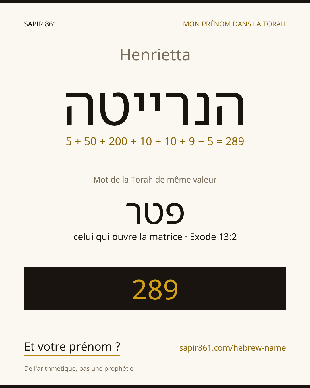 Henrietta — הנרייטה