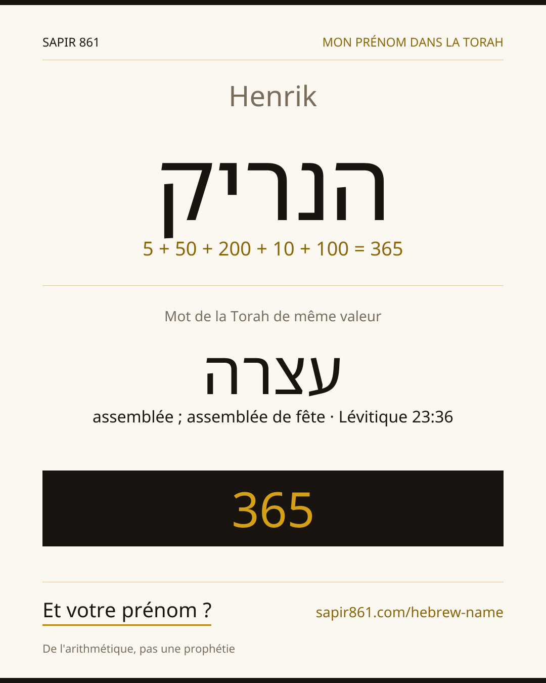 Henrik — הנריק