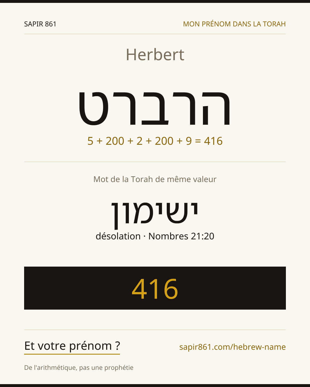 Herbert — הרברט