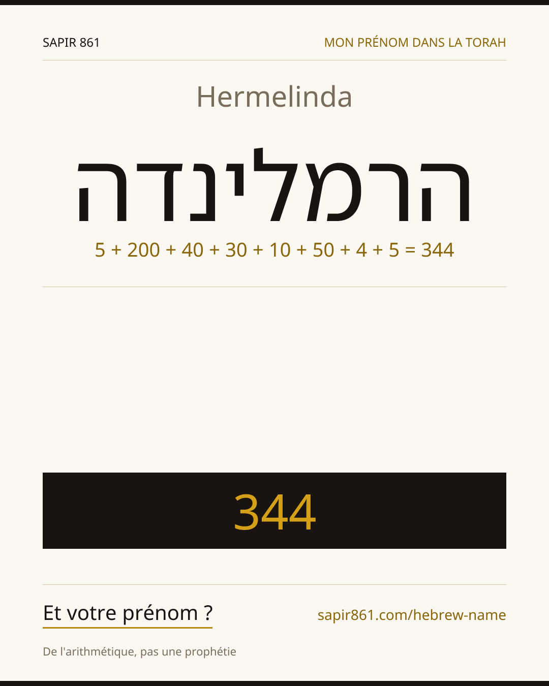 Hermelinda — הרמלינדה