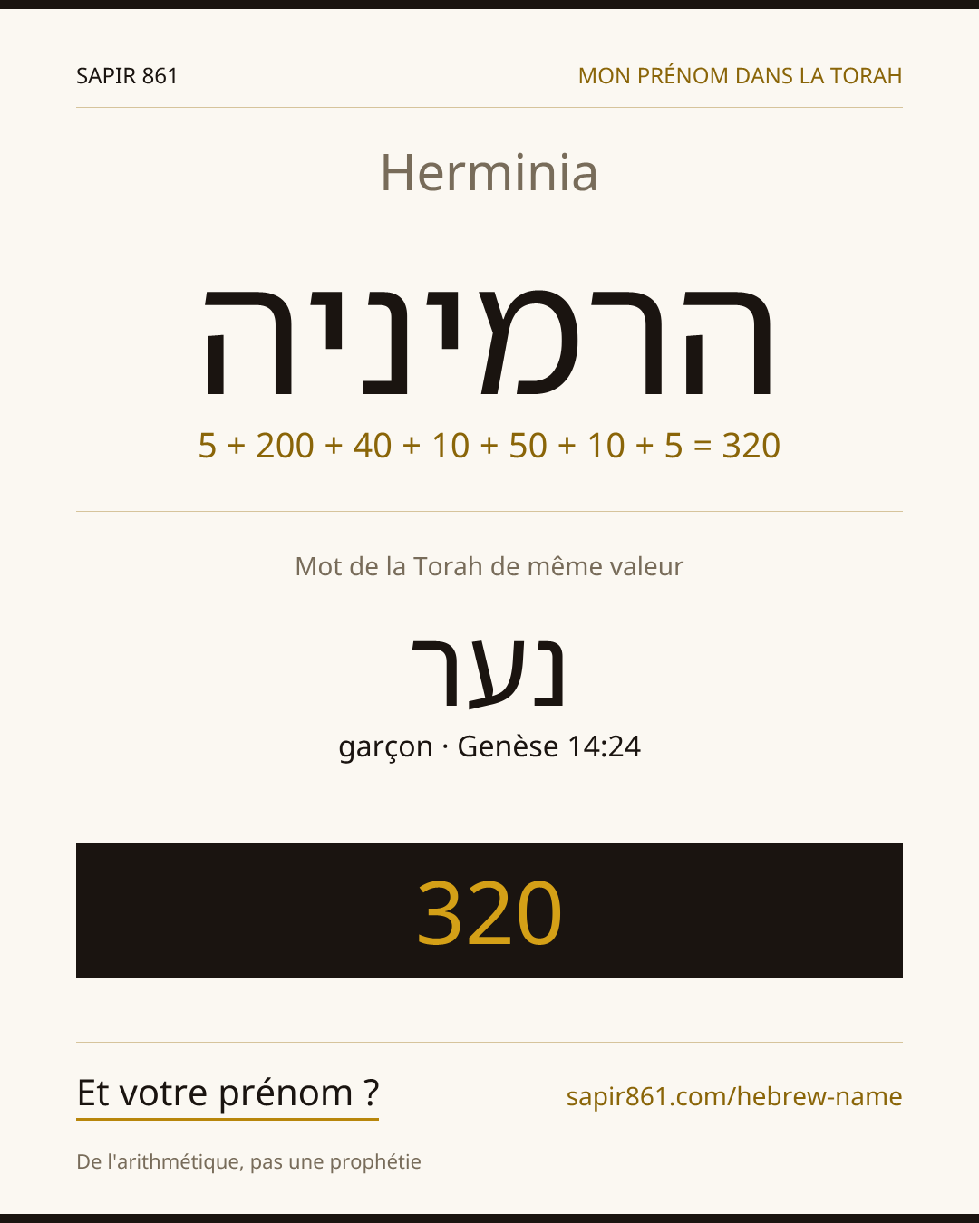 Herminia — הרמיניה