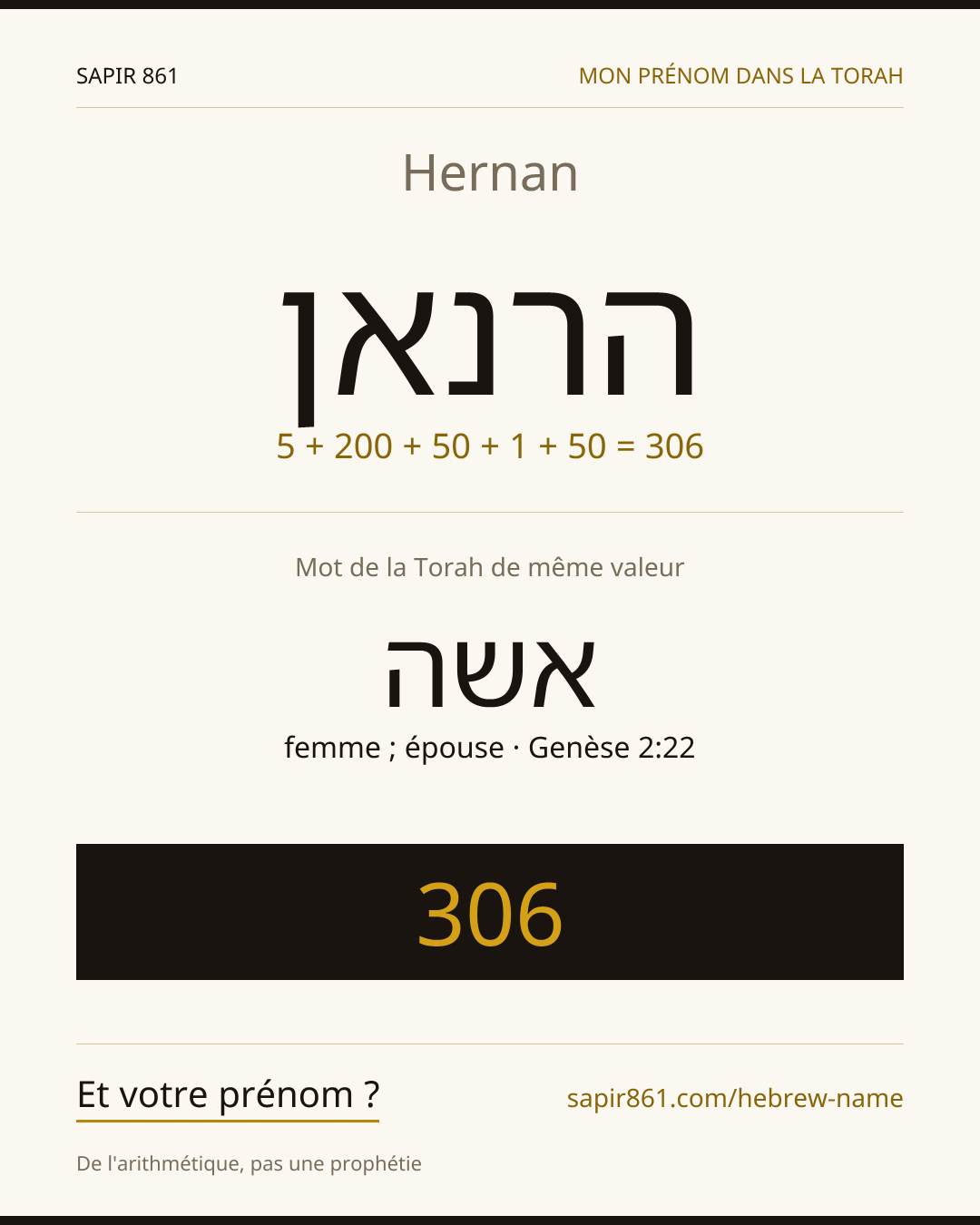 Hernan — הרנאן