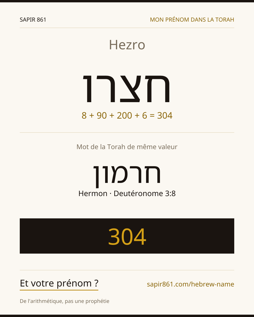 Hezro — חצרו