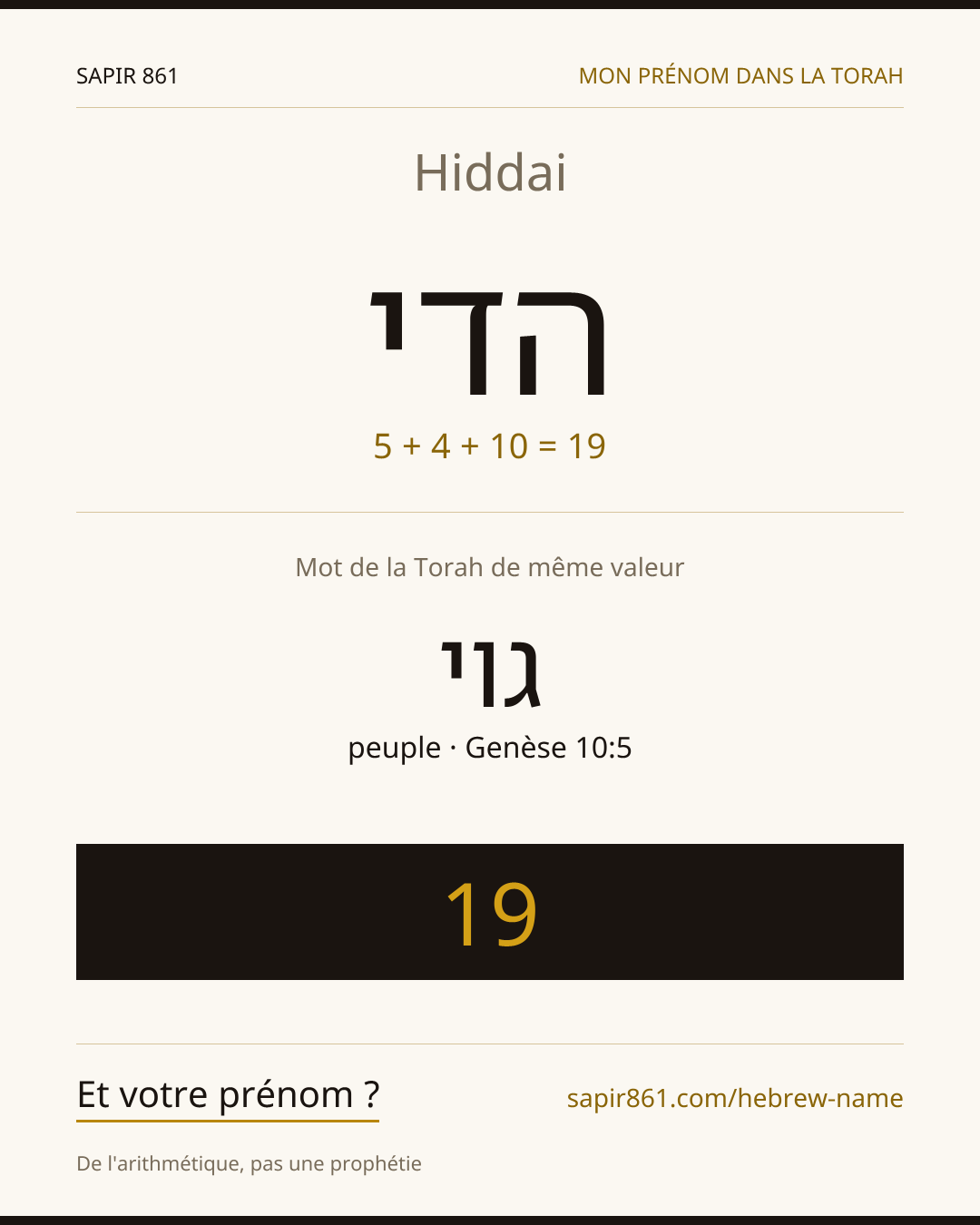 Hiddai — הדי