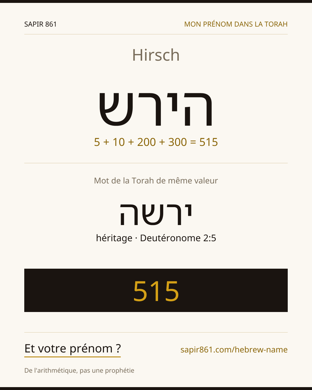 Hirsch — הירש