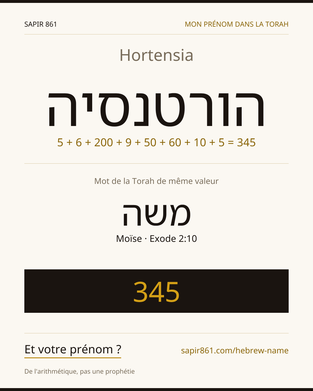 Hortensia — הורטנסיה