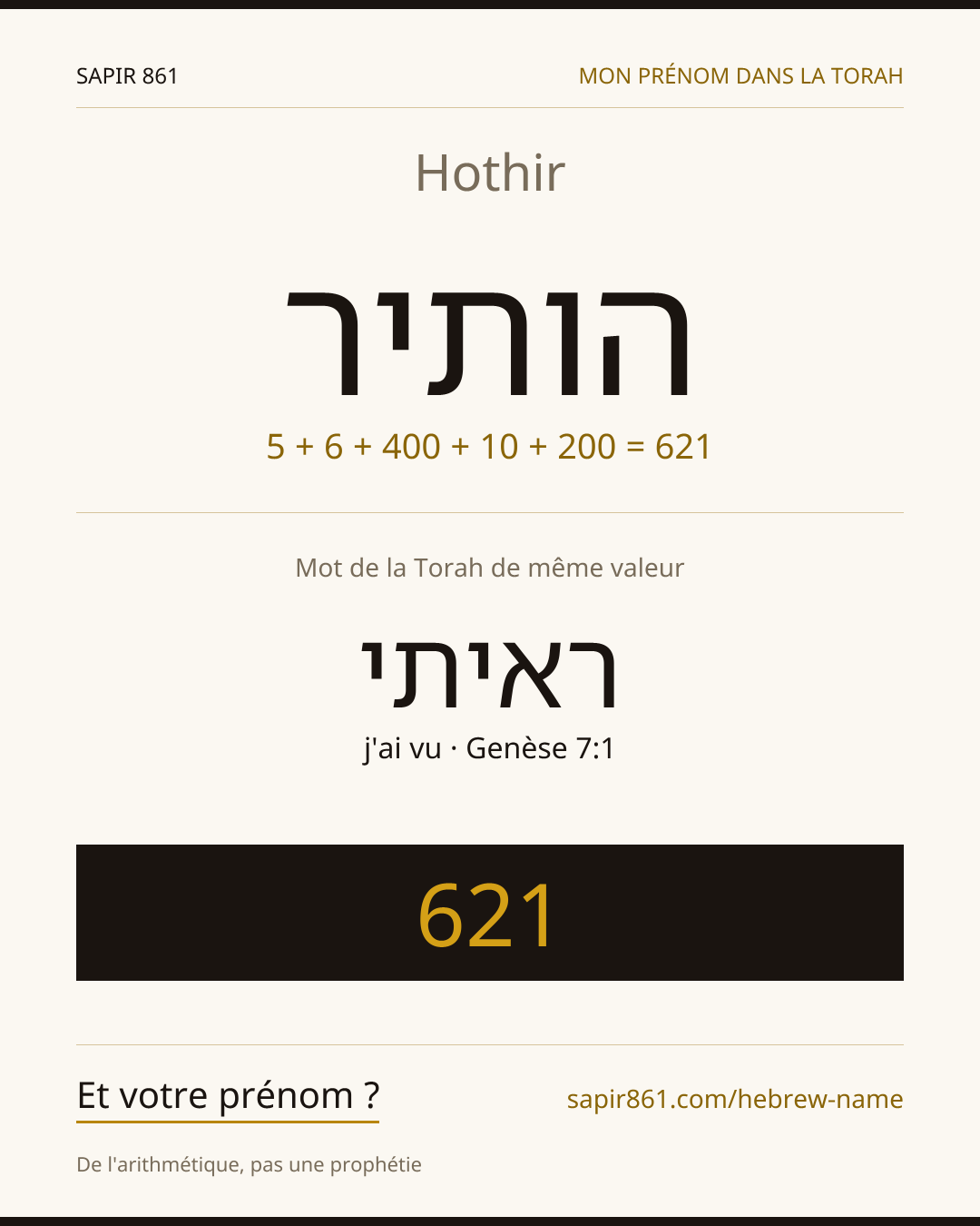 Hothir — הותיר