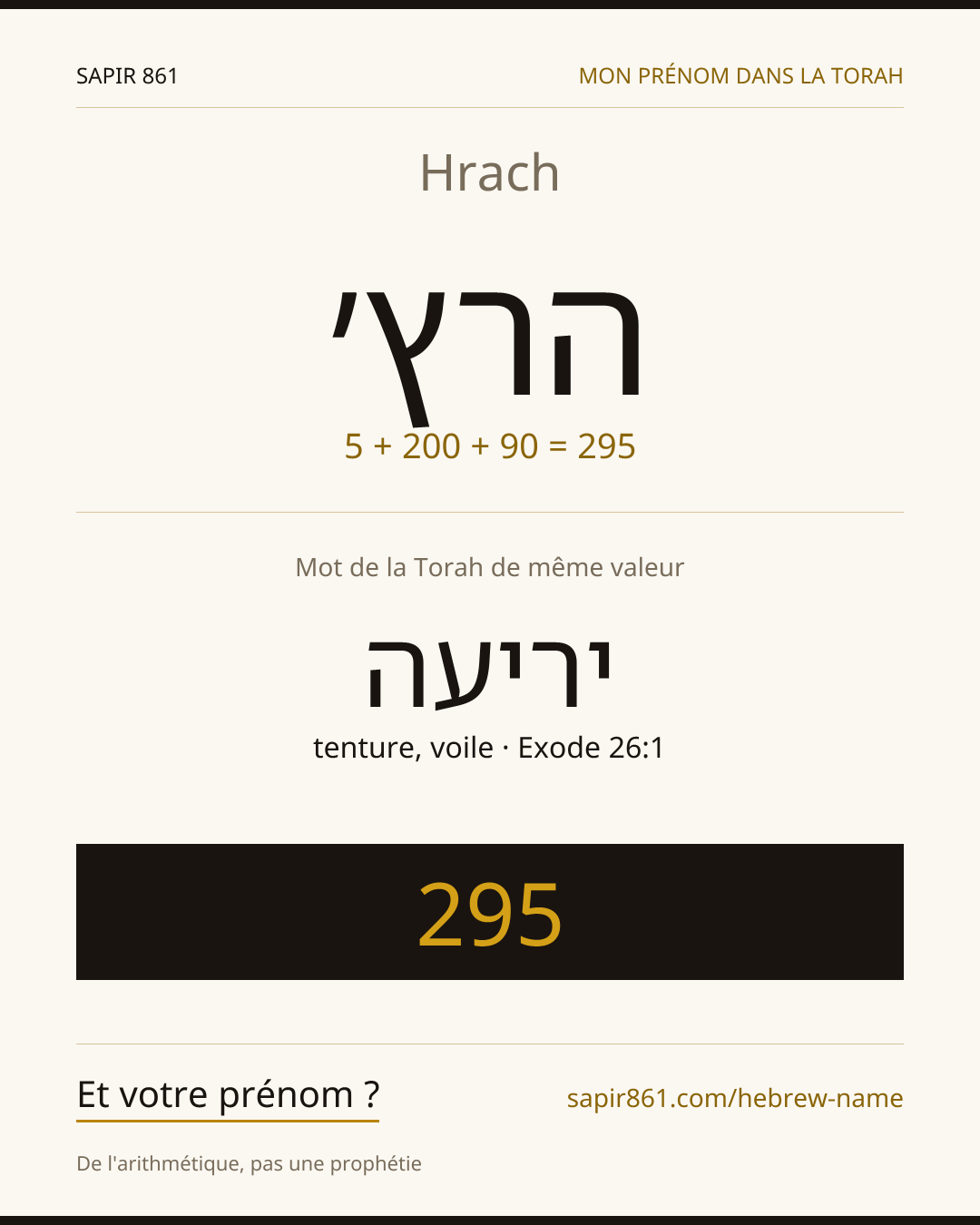 Hrach — הרץ׳