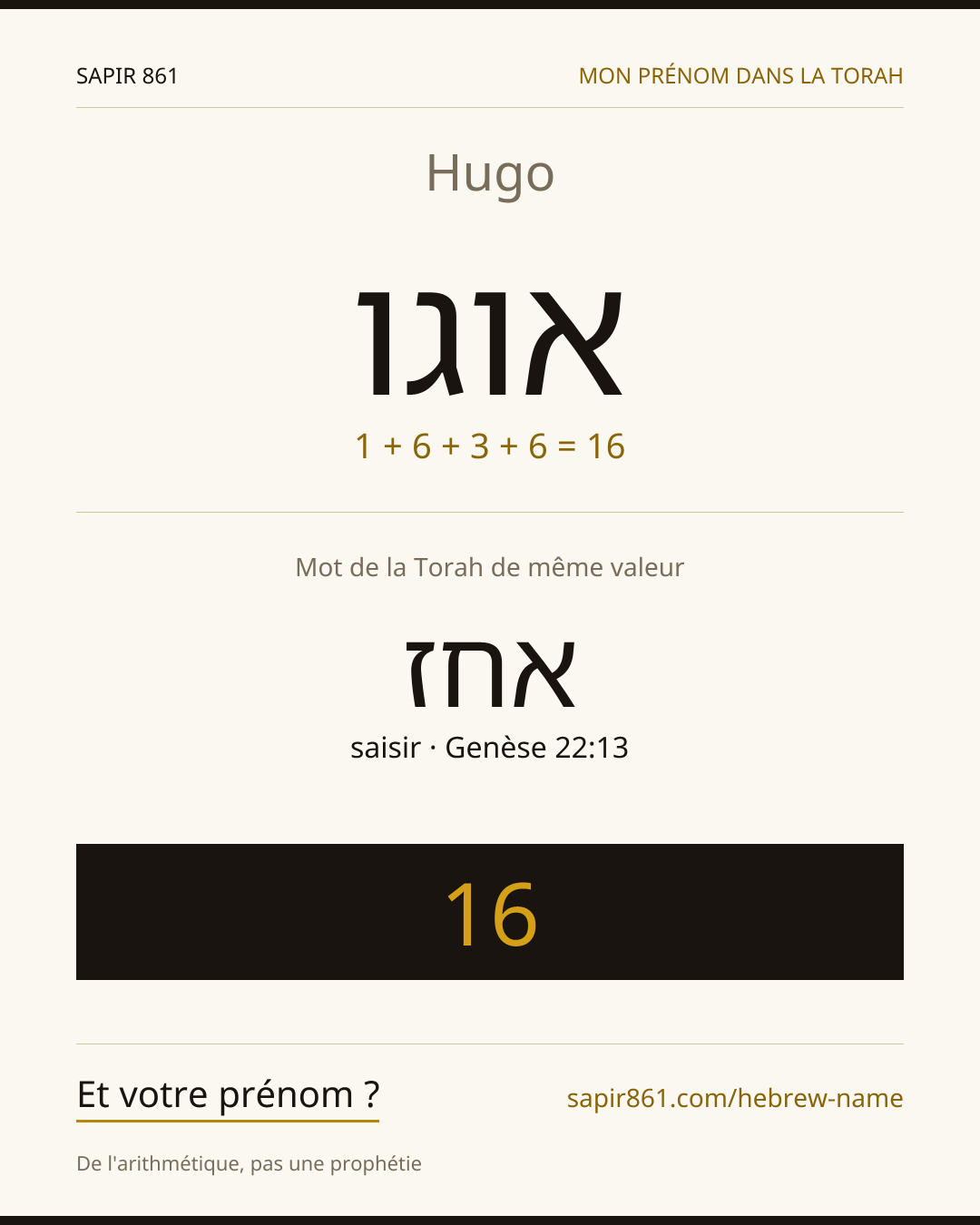Hugo — אוגו