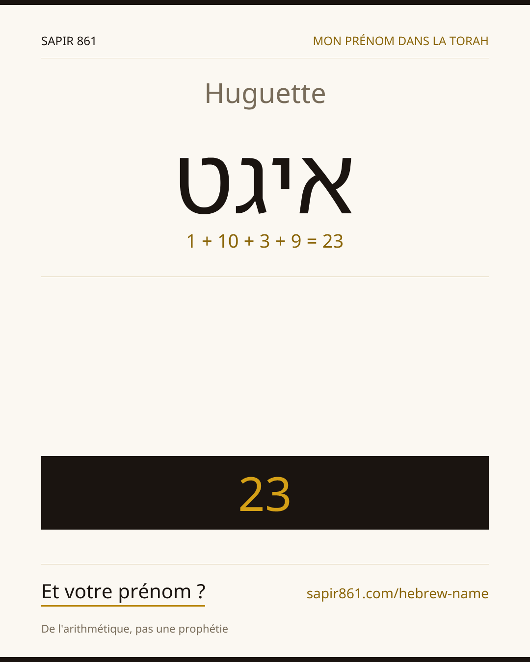 Huguette — איגט