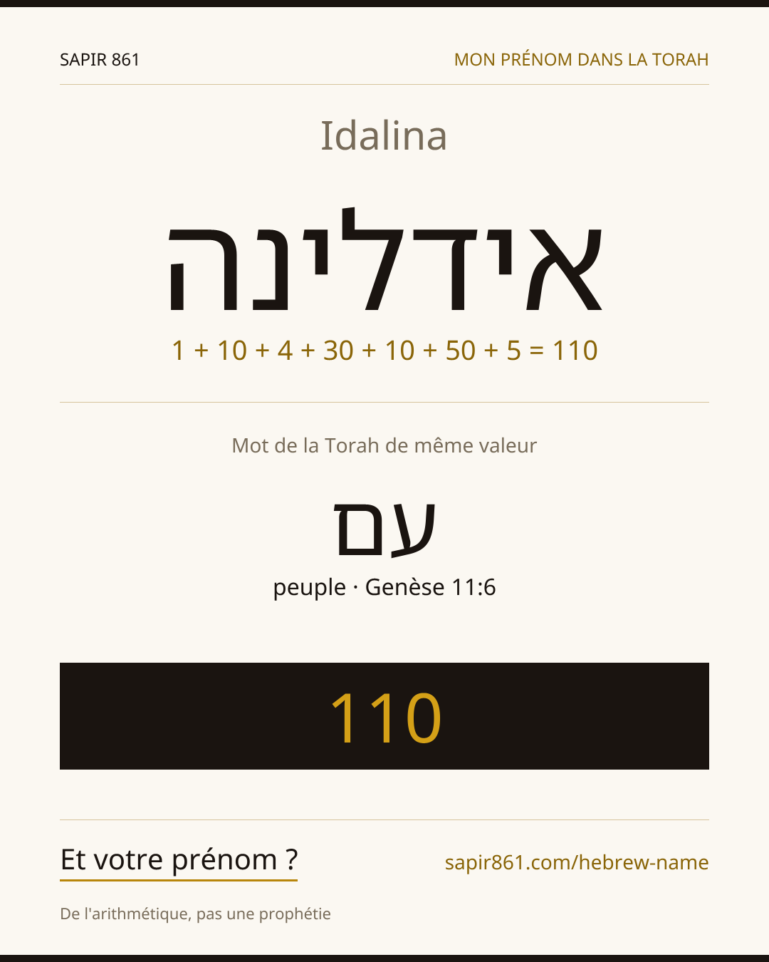 Idalina — אידלינה
