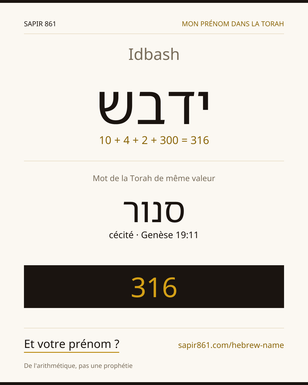 Idbash — ידבש