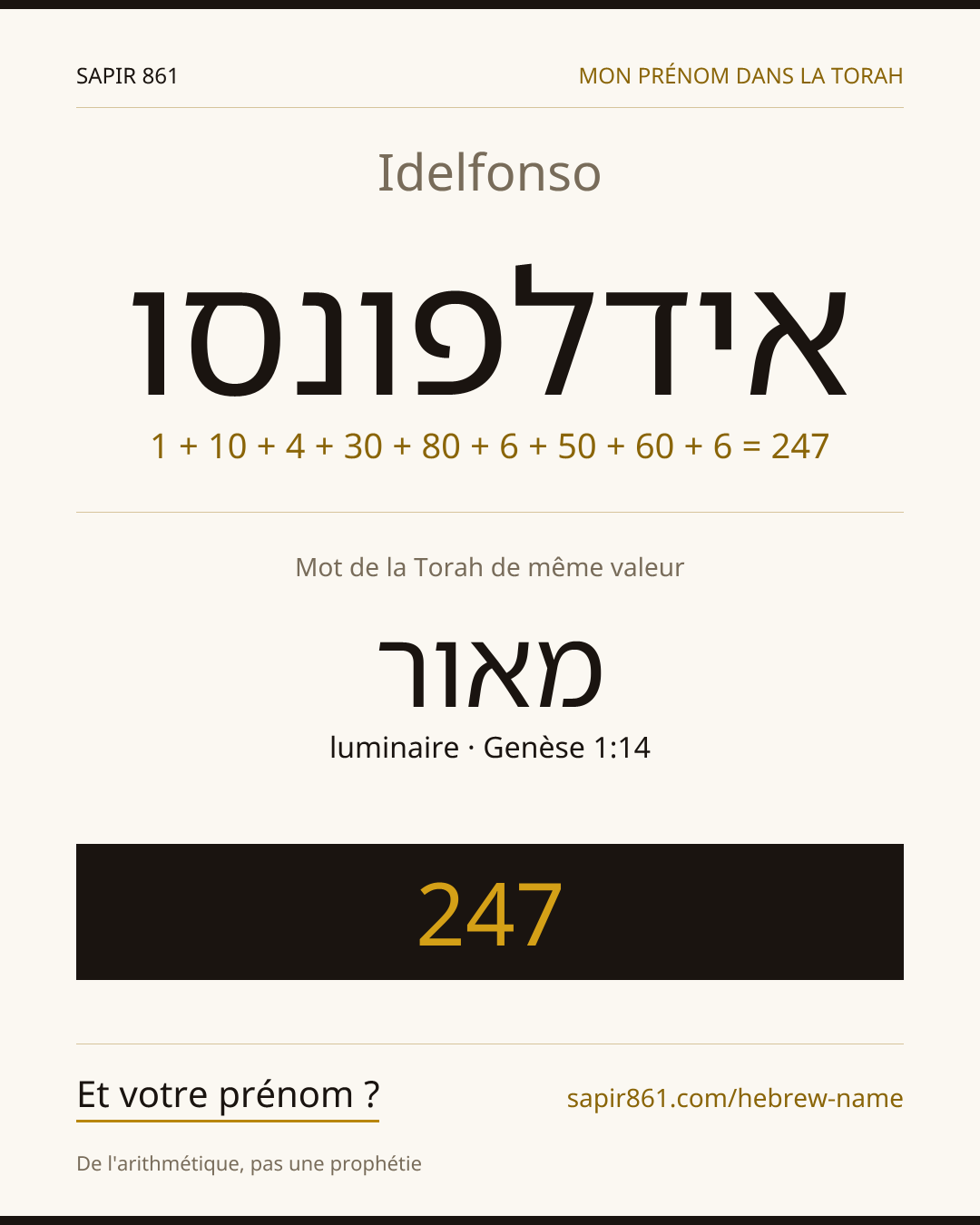 Idelfonso — אידלפונסו