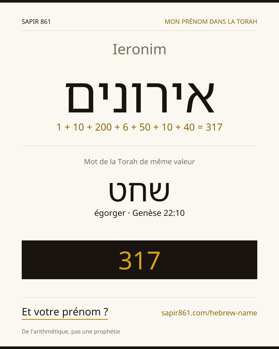 Ieronim — אירונים