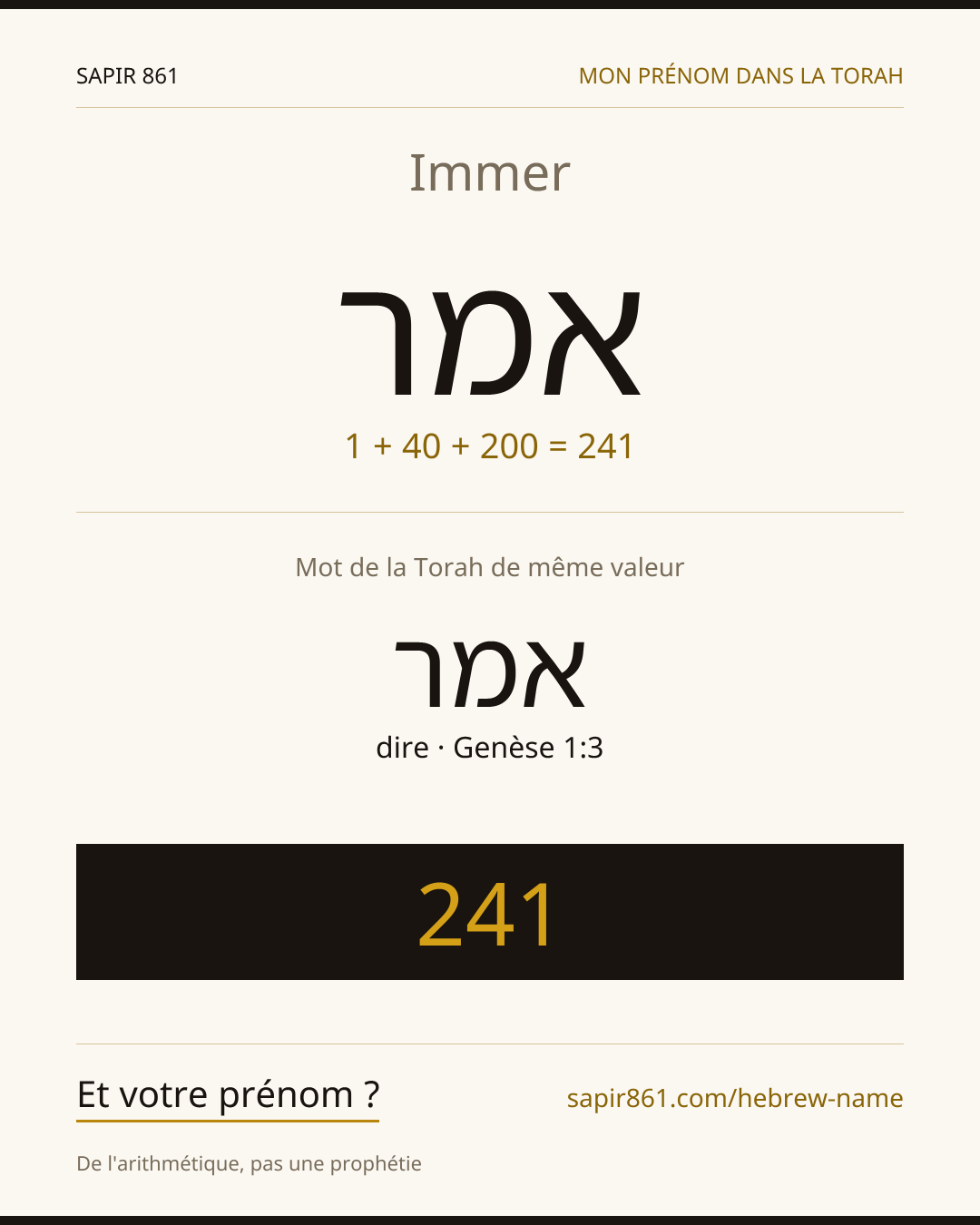 Immer — אמר