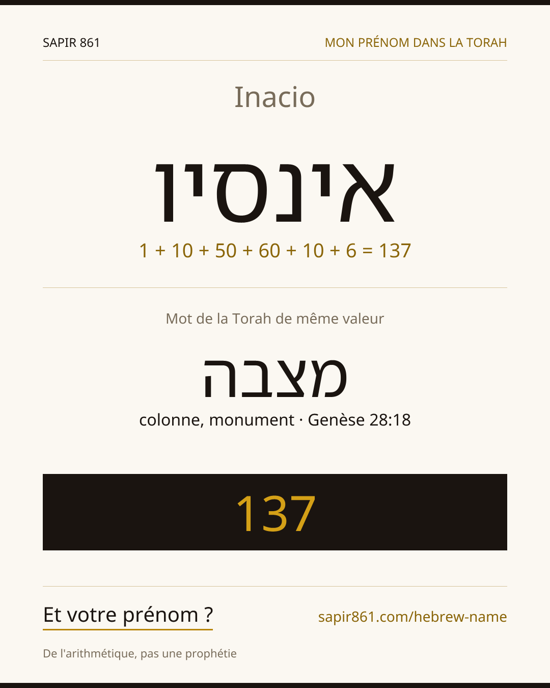 Inacio — אינסיו