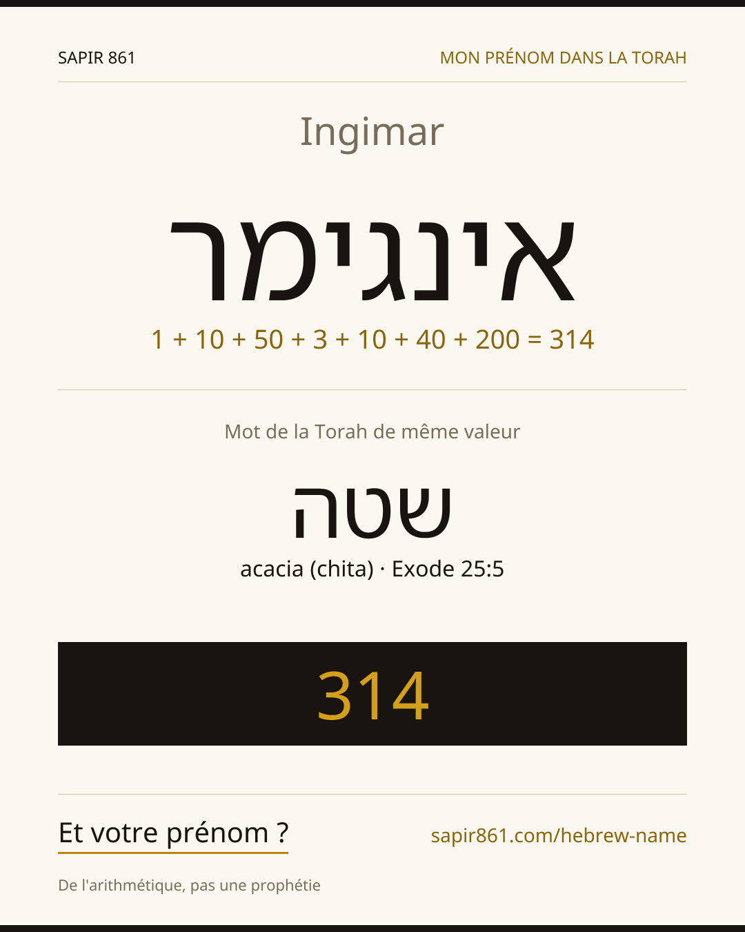 Ingimar — אינגימר