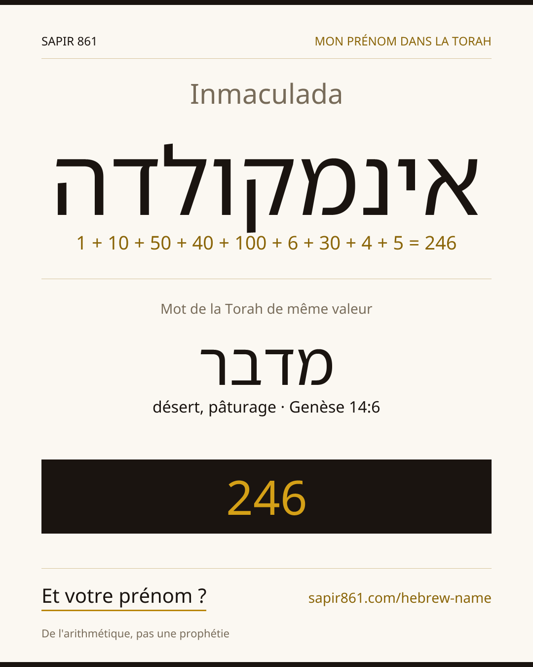 Inmaculada — אינמקולדה