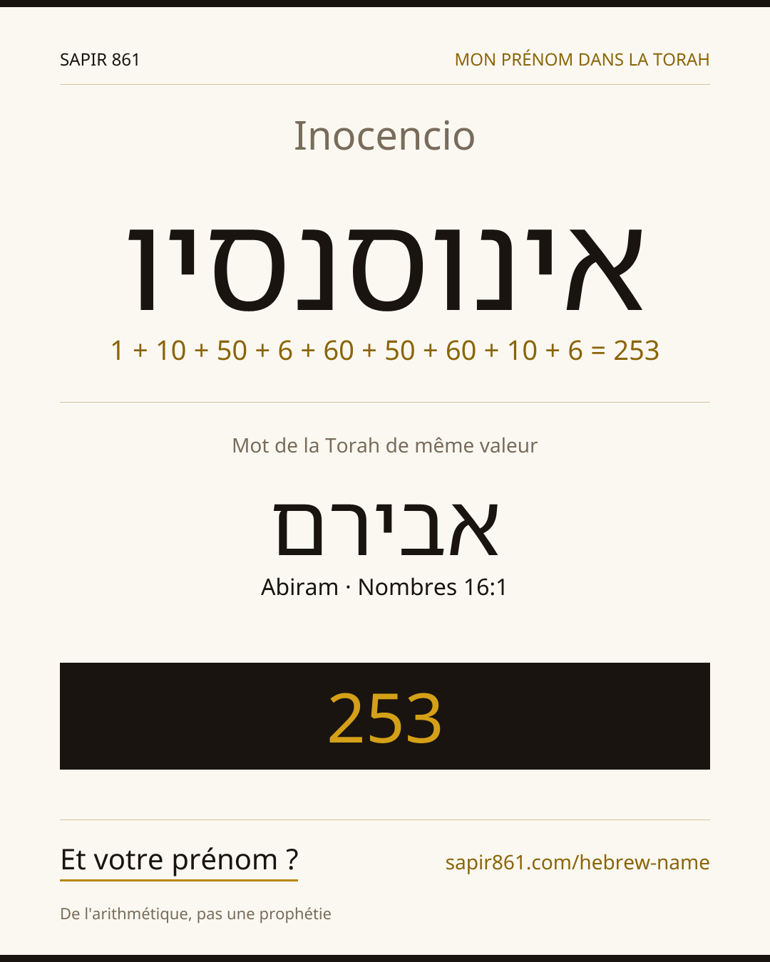 Inocencio — אינוסנסיו