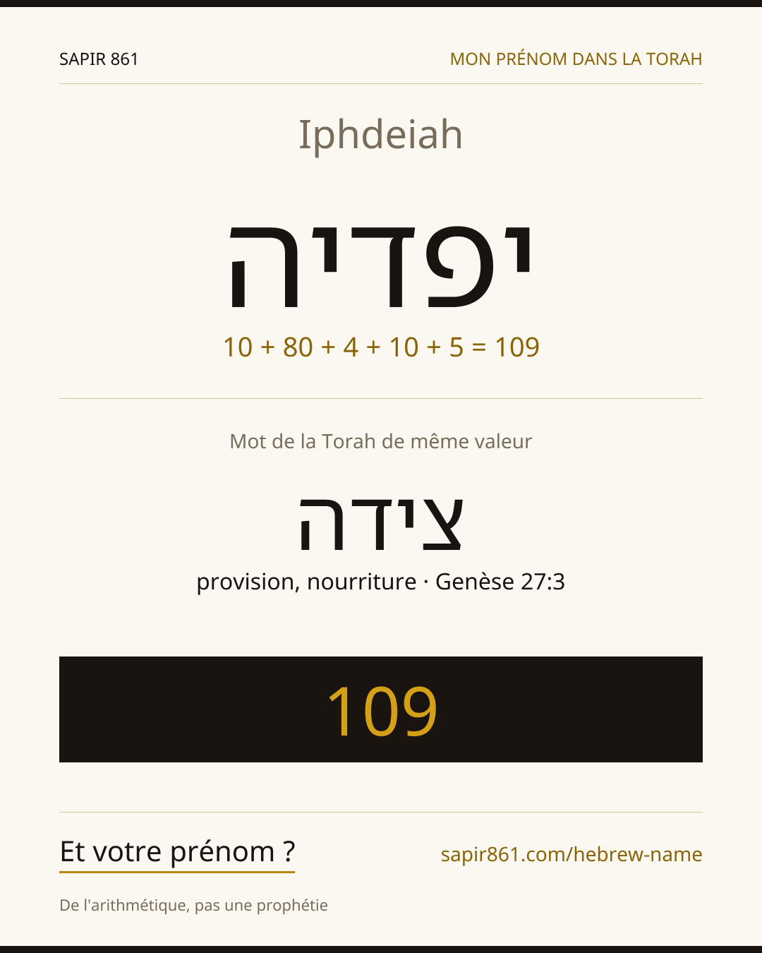 Iphdeiah — יפדיה