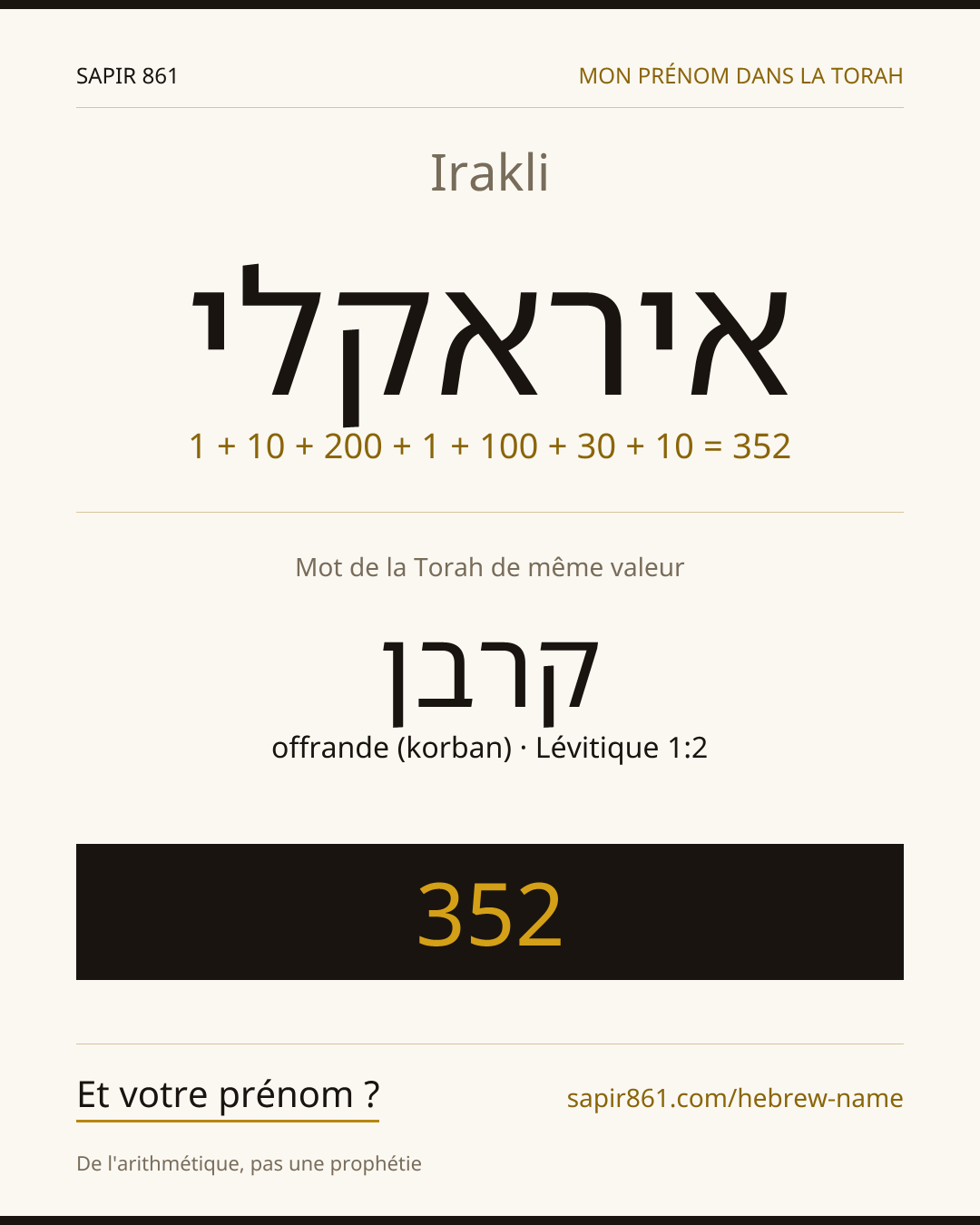 Irakli — איראקלי