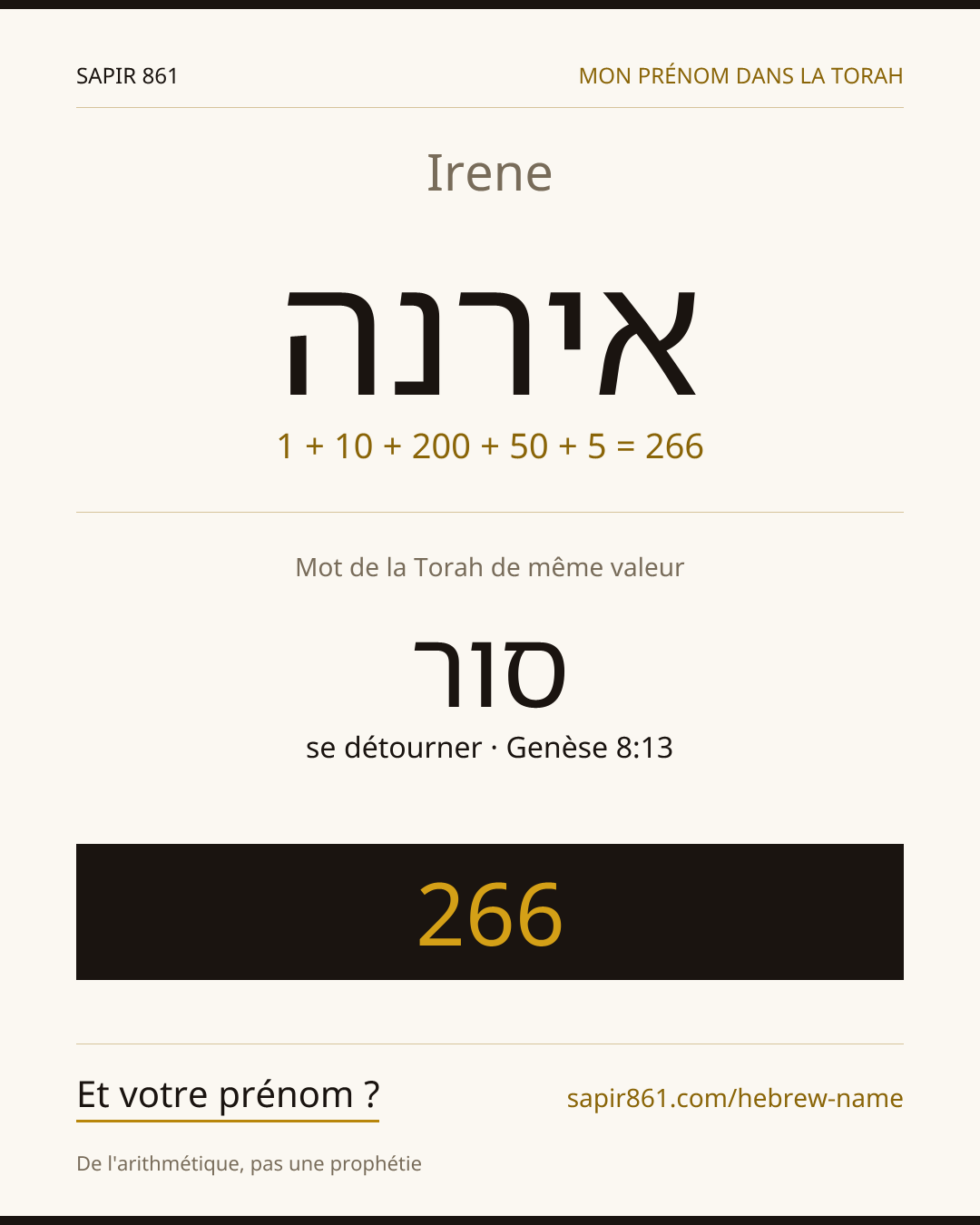 Irene — אירנה