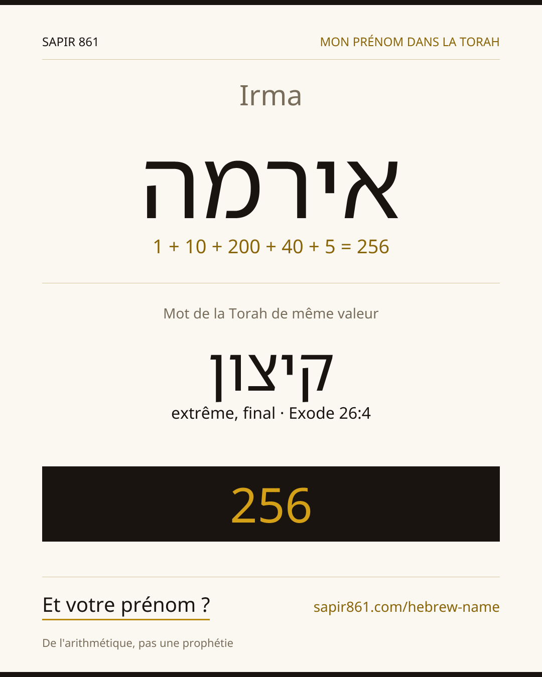 Irma — אירמה