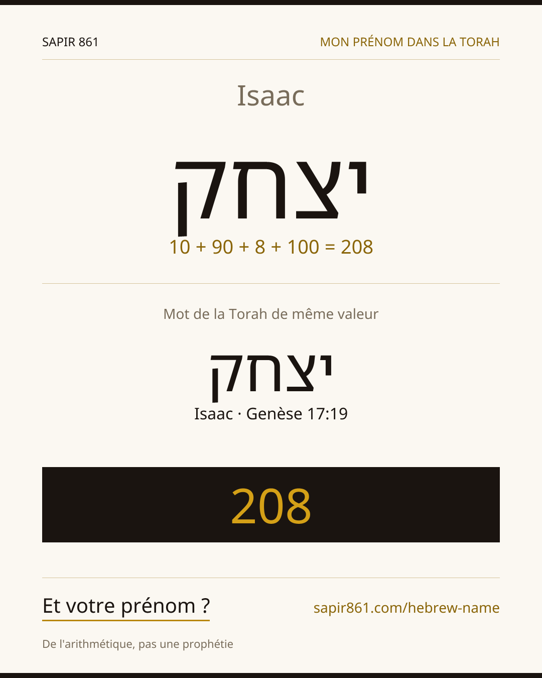 Isaac — יצחק
