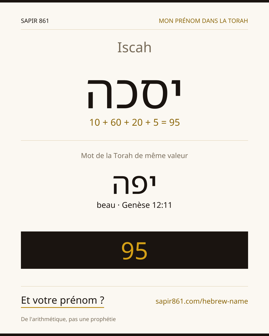 Iscah — יסכה