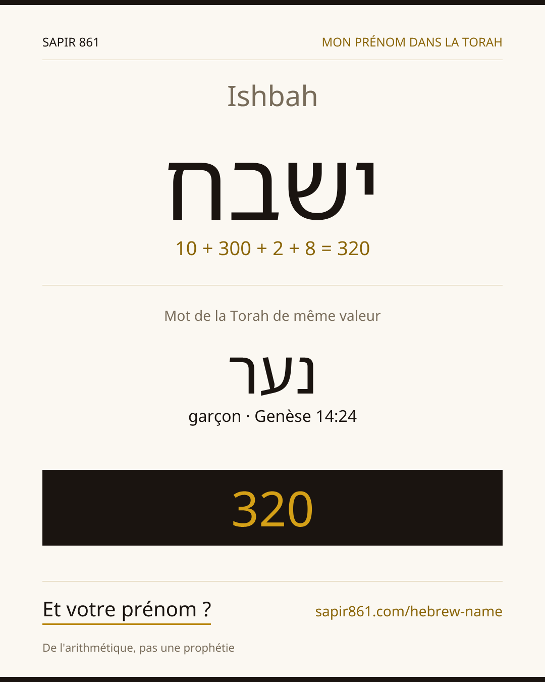 Ishbah — ישבח