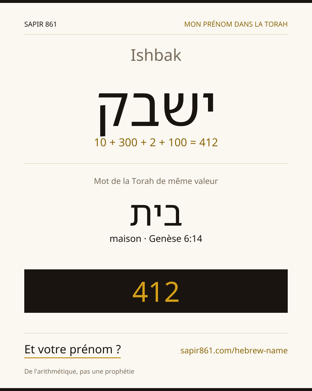 Ishbak — ישבק