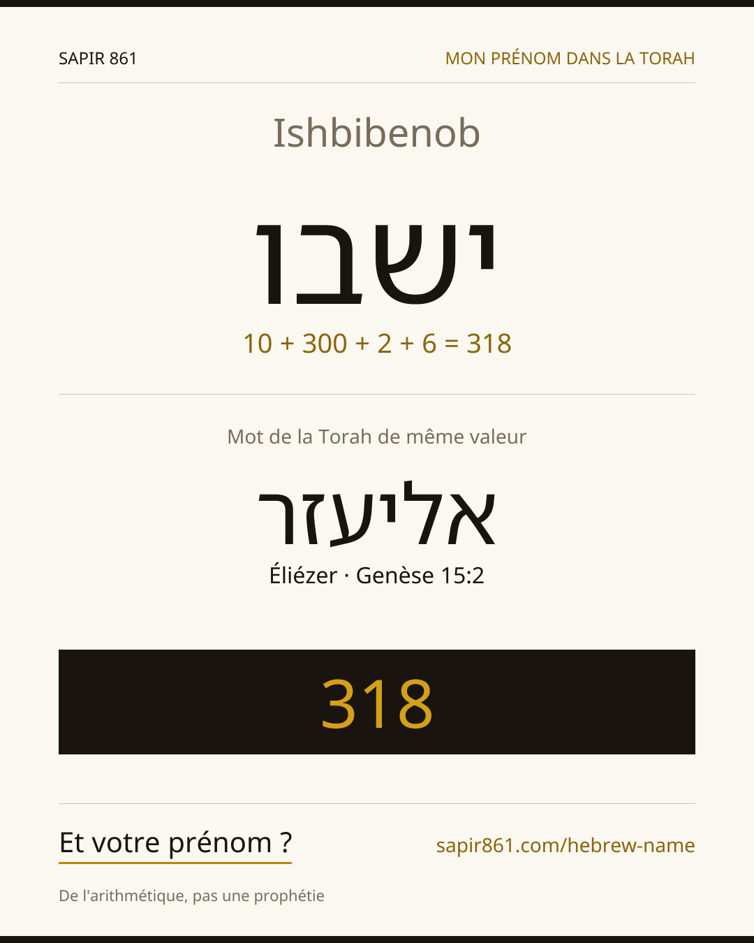 Ishbibenob — ישבו
