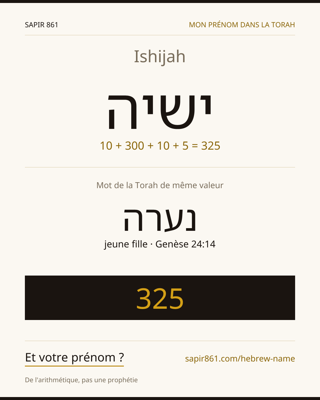 Ishijah — ישיה