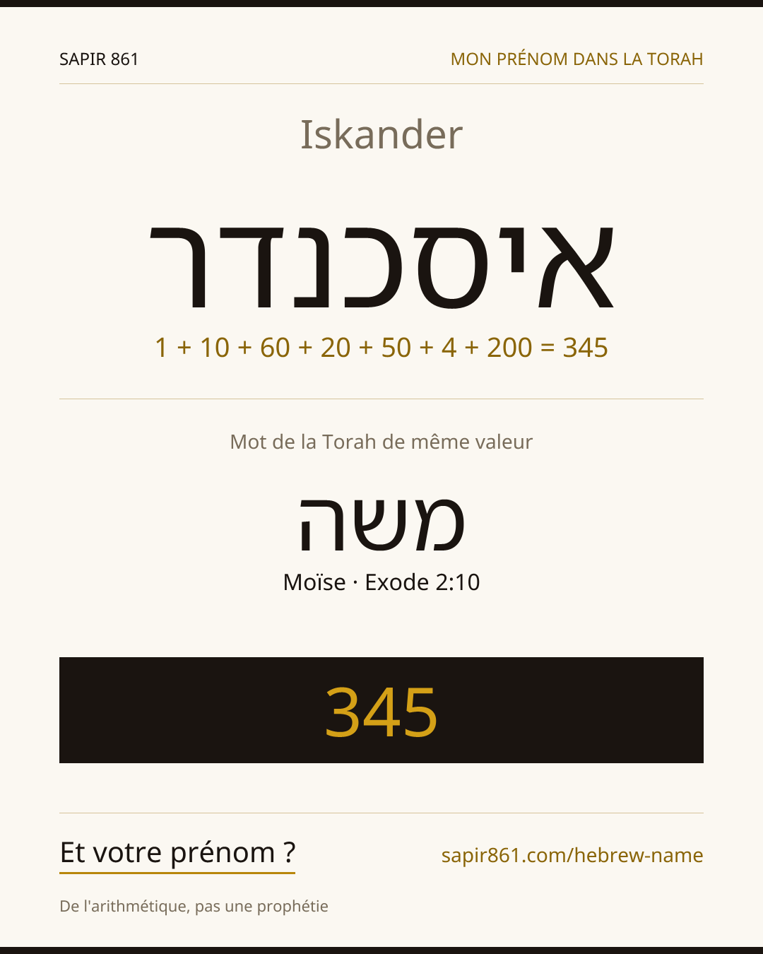 Iskander — איסכנדר