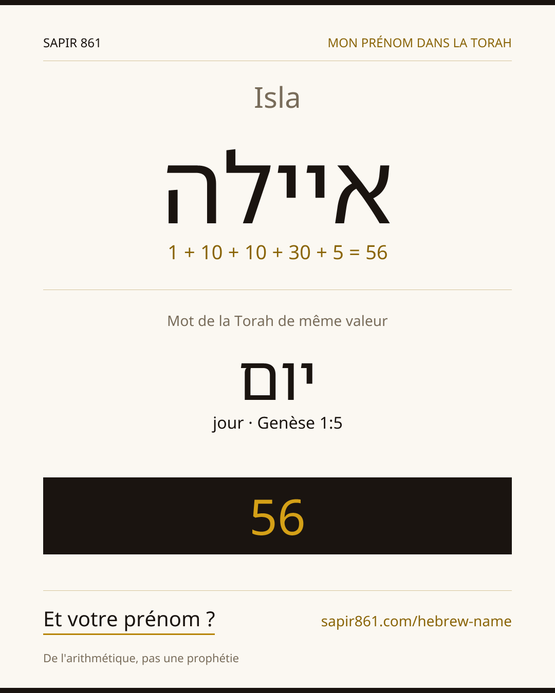 Isla — איילה