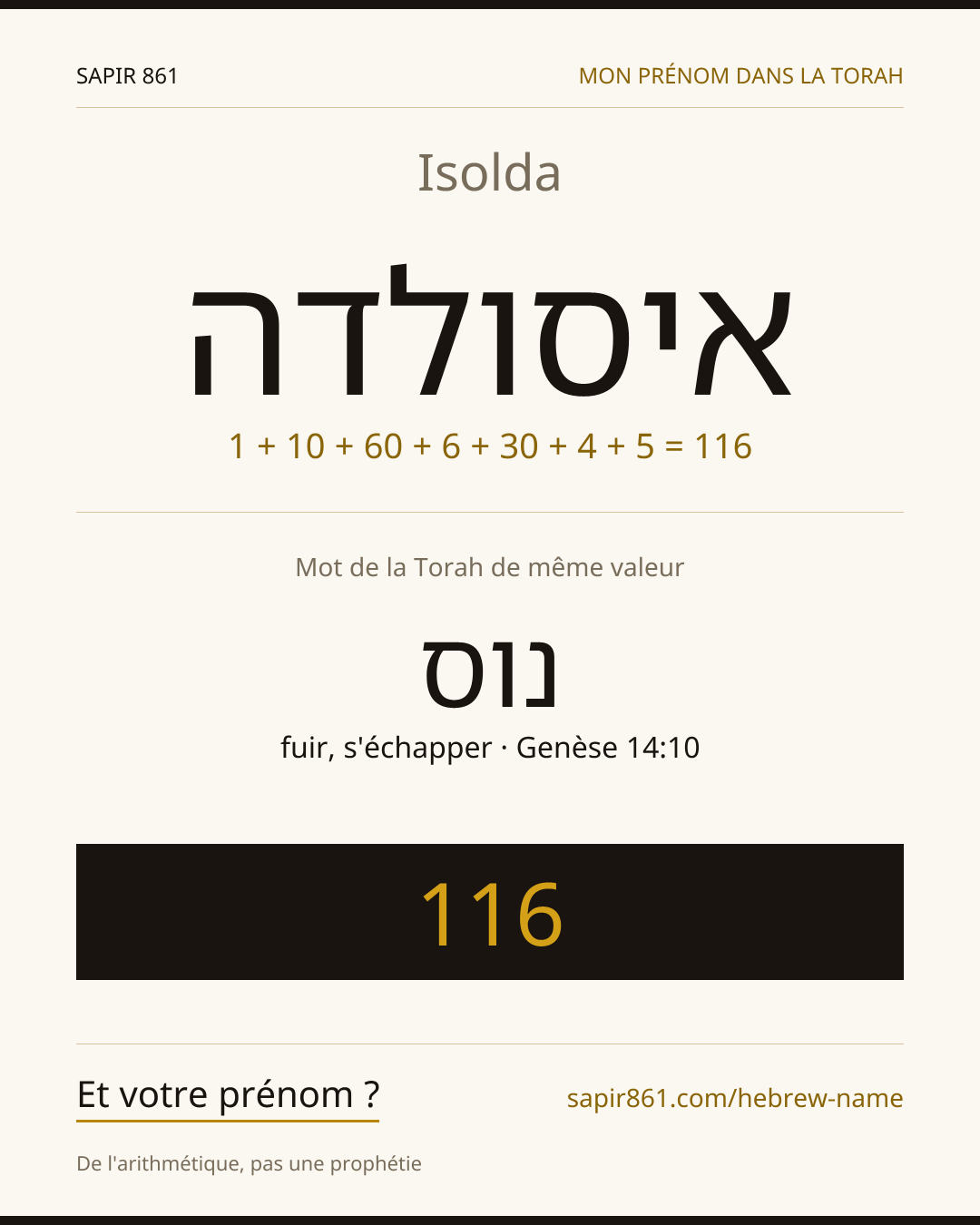 Isolda — איסולדה
