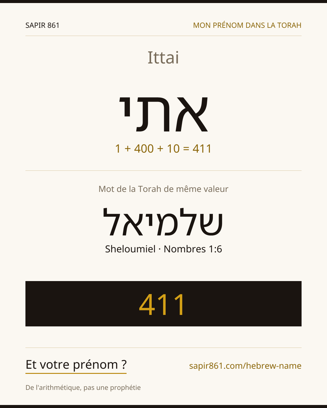 Ittai — אתי