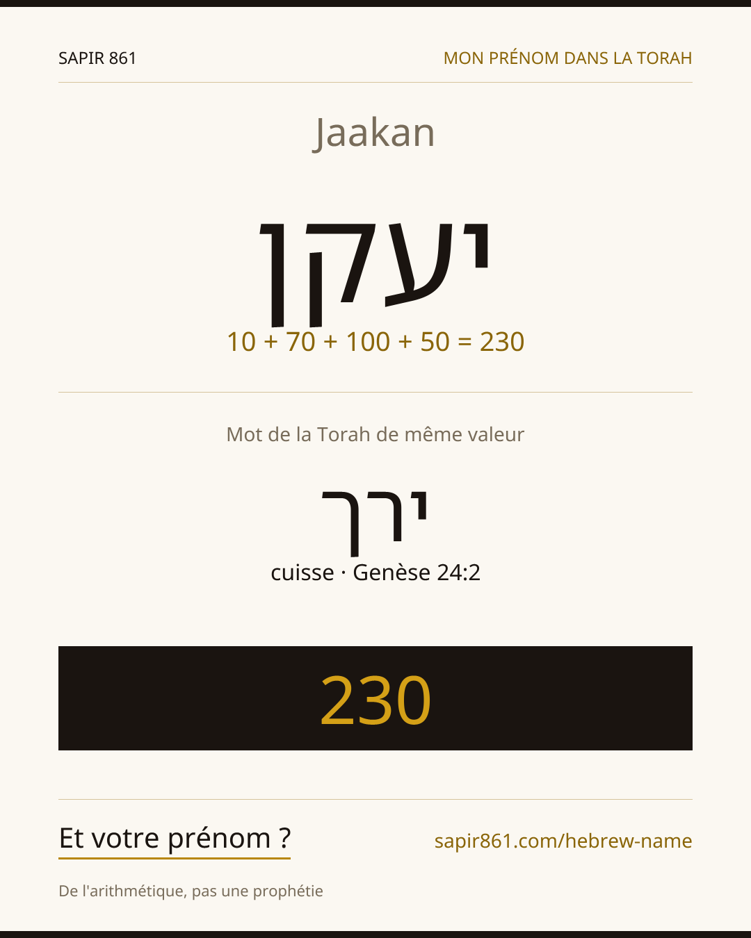 Jaakan — יעקן