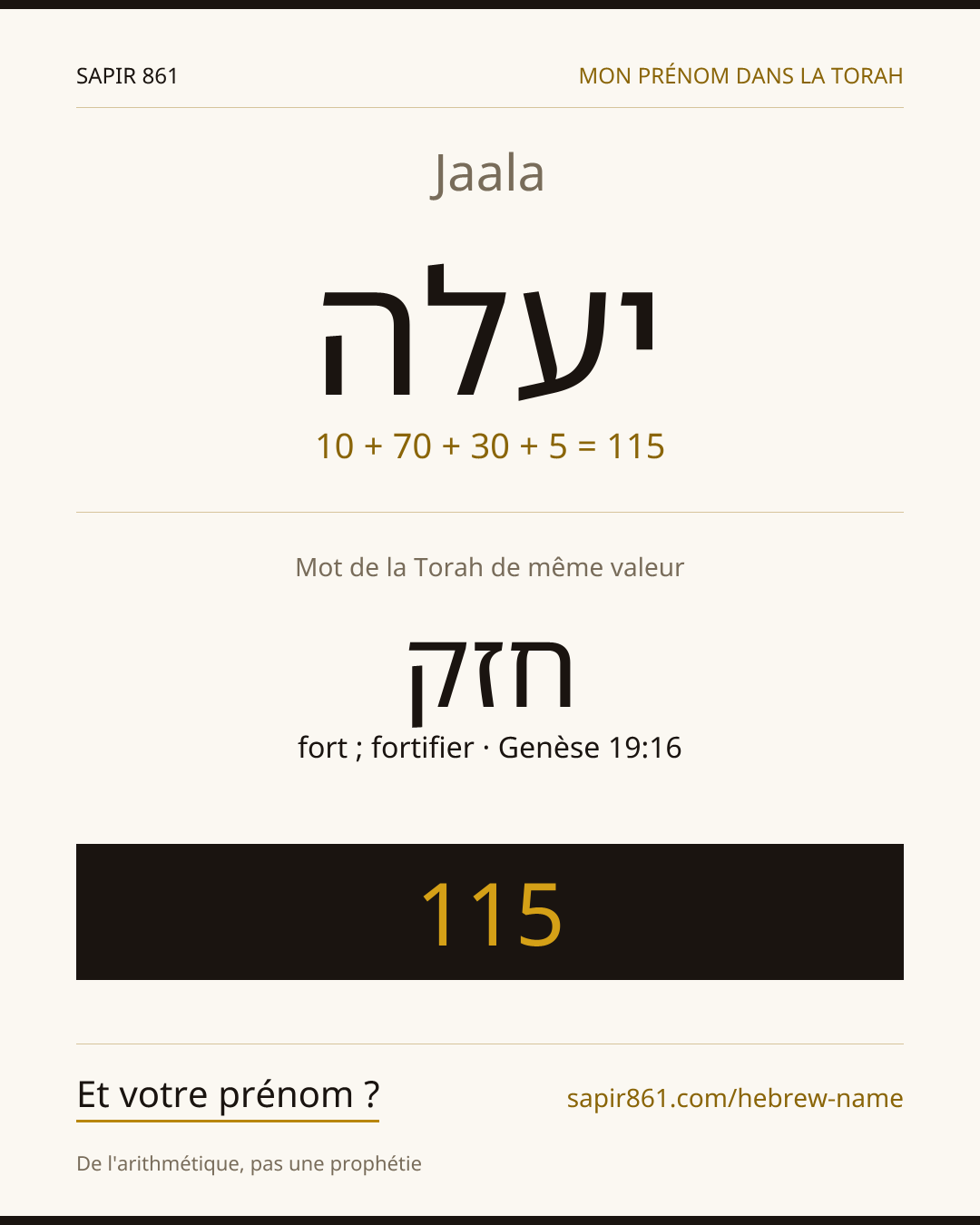 Jaala — יעלה