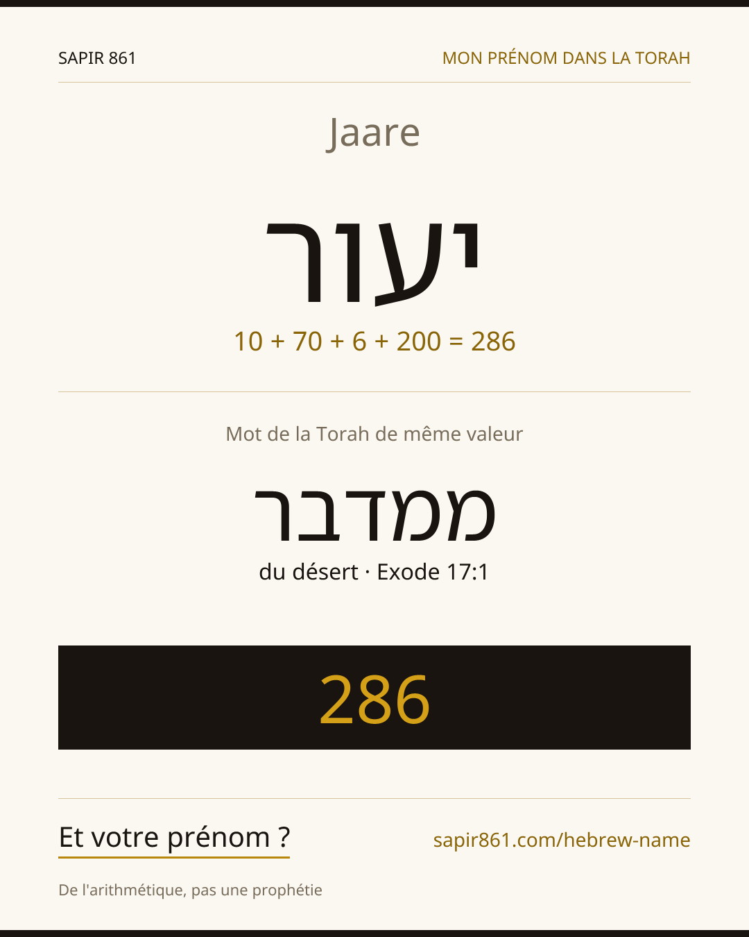 Jaare — יעור