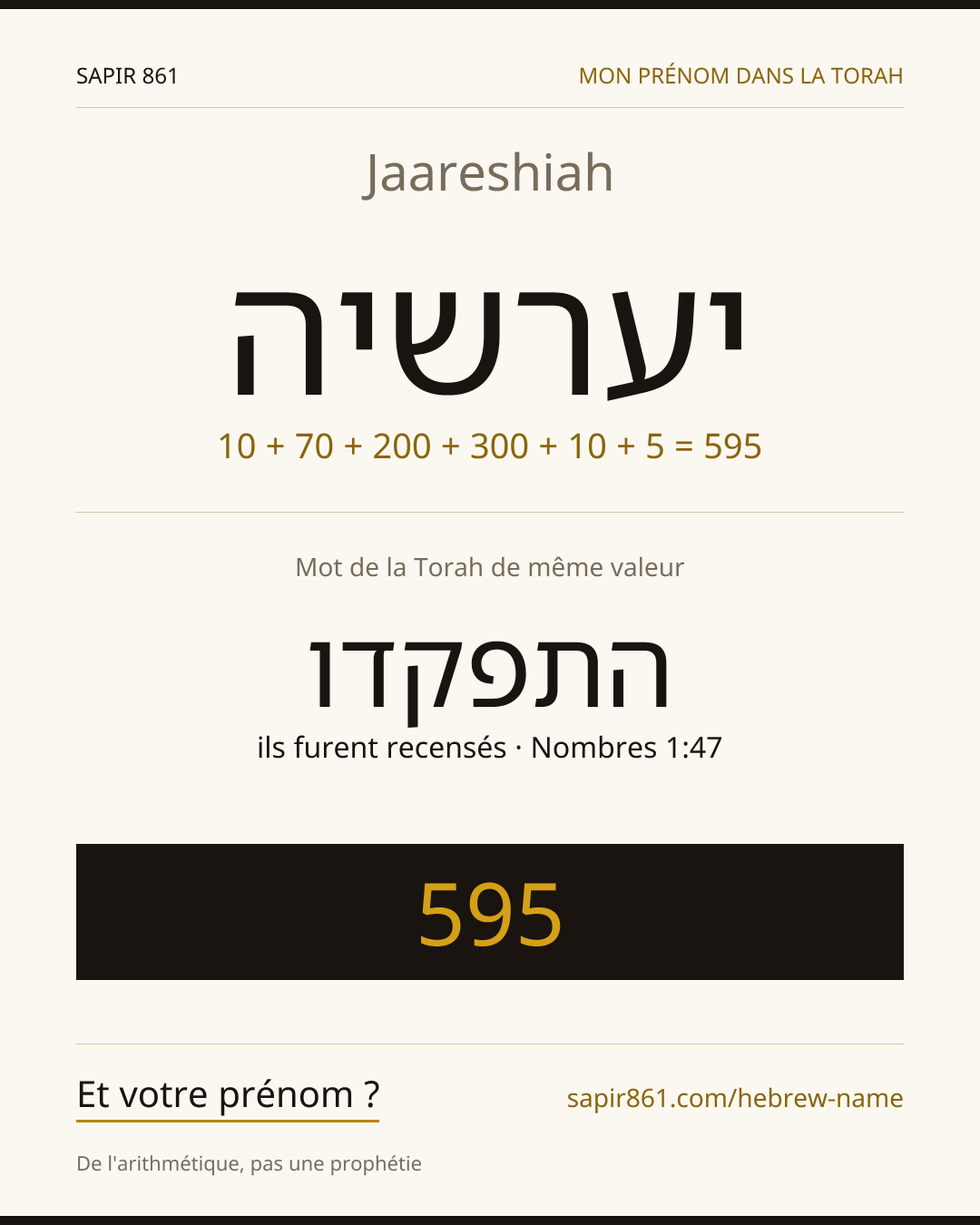 Jaareshiah — יערשיה