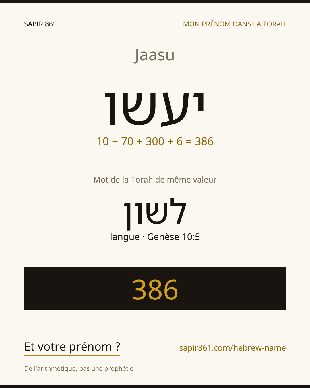 Jaasu — יעשו