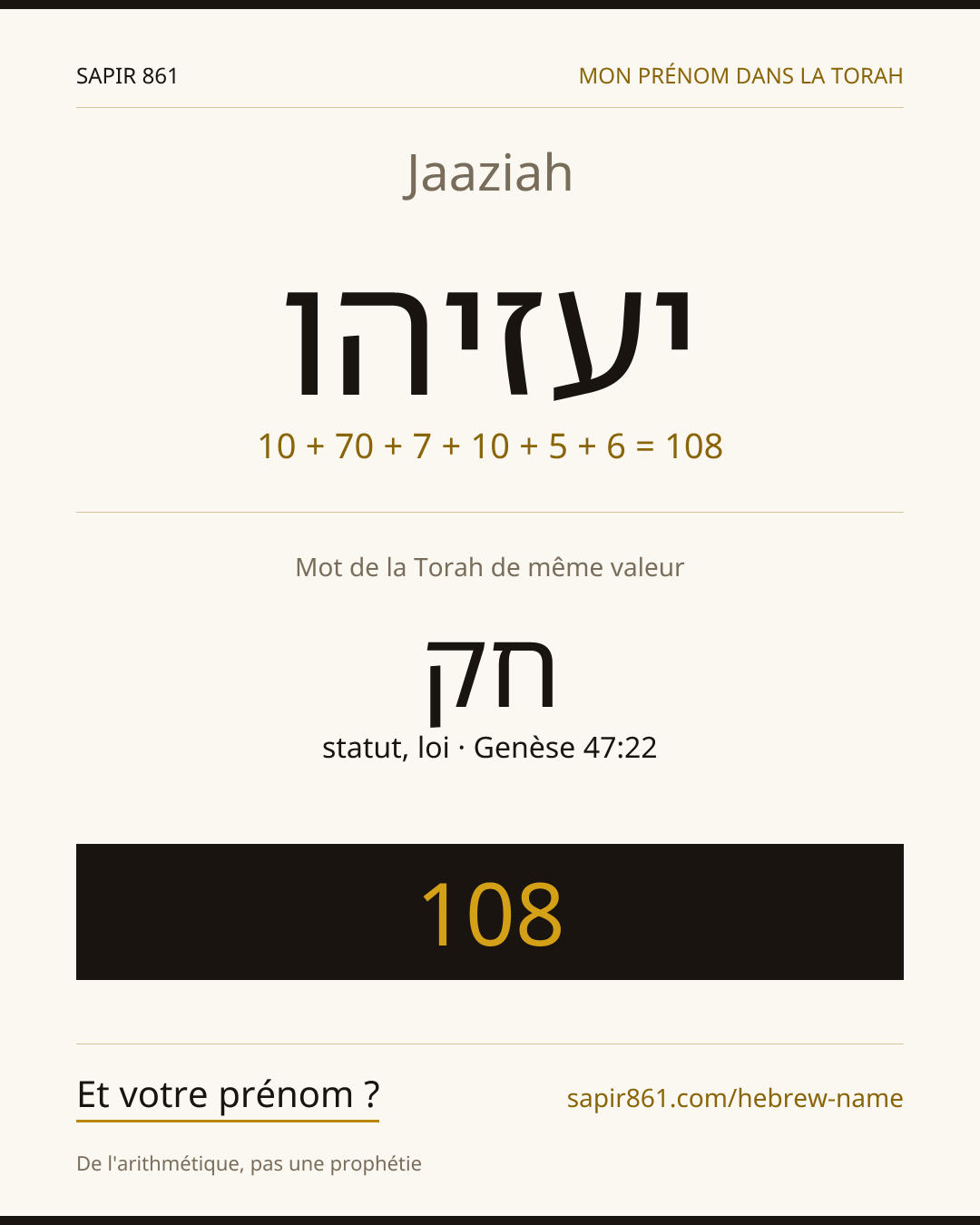 Jaaziah — יעזיהו