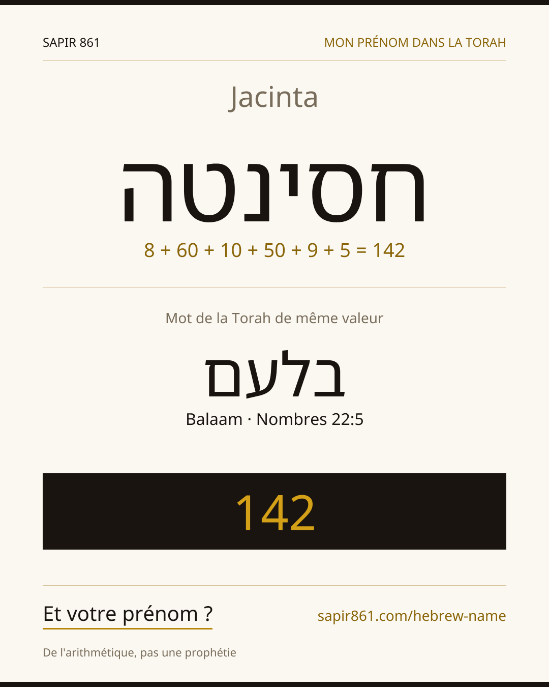 Jacinta — חסינטה
