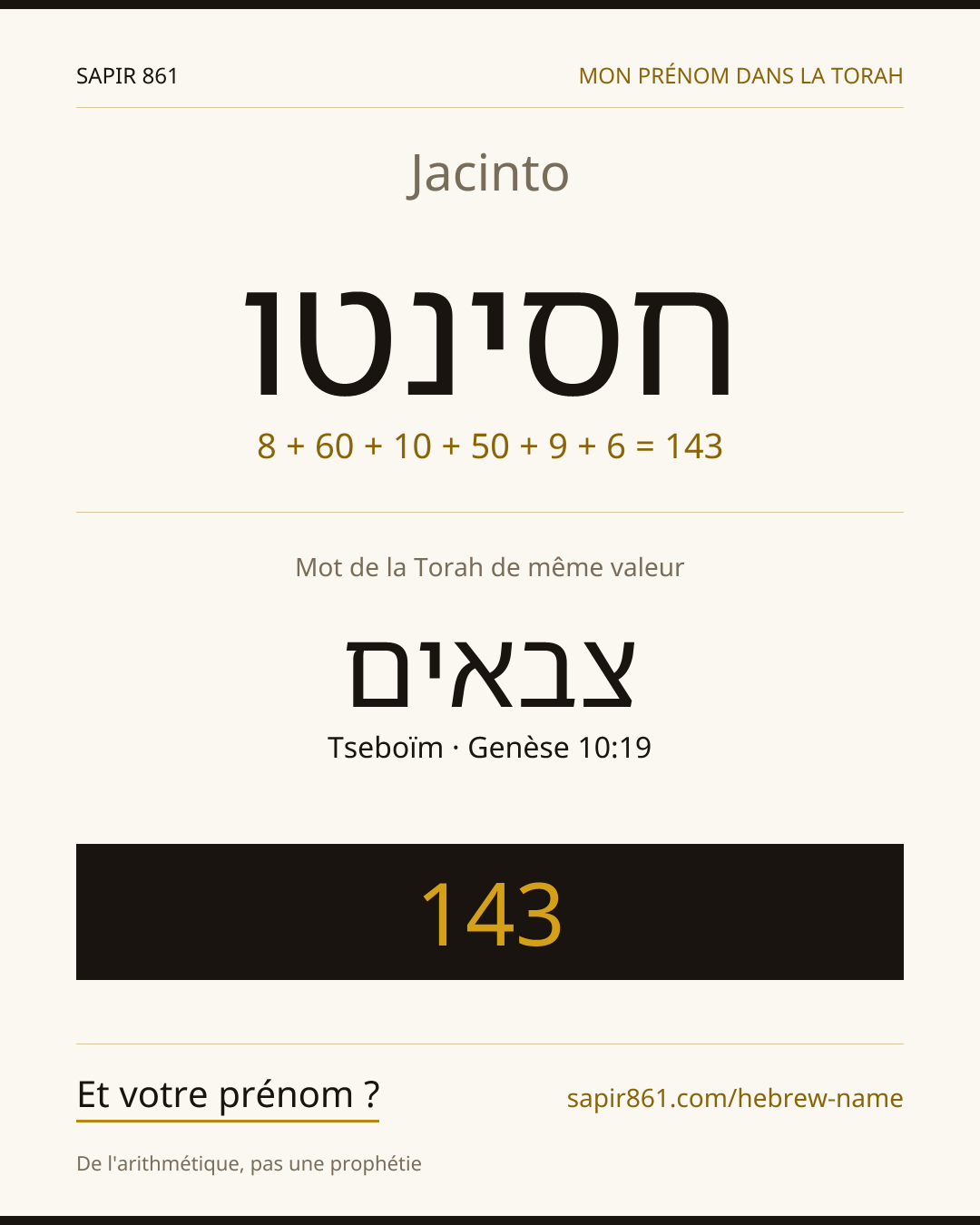 Jacinto — חסינטו