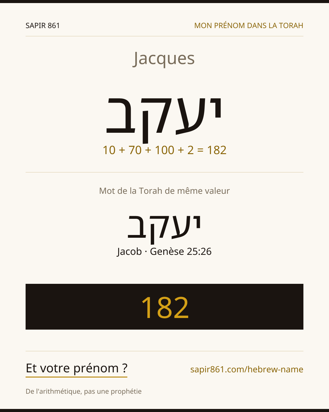 Jacques — יעקב