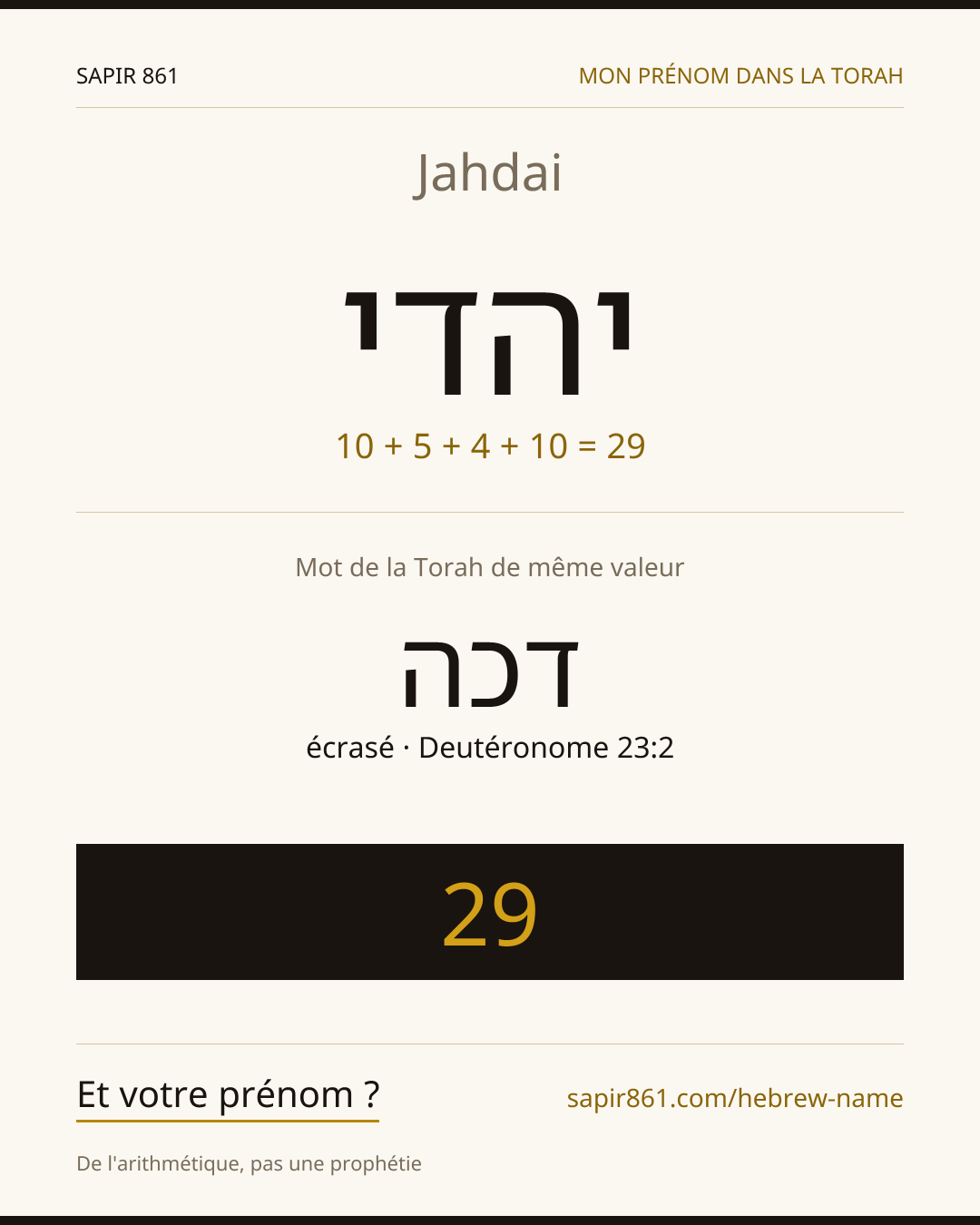 Jahdai — יהדי