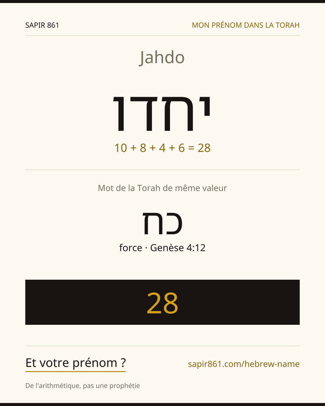 Jahdo — יחדו
