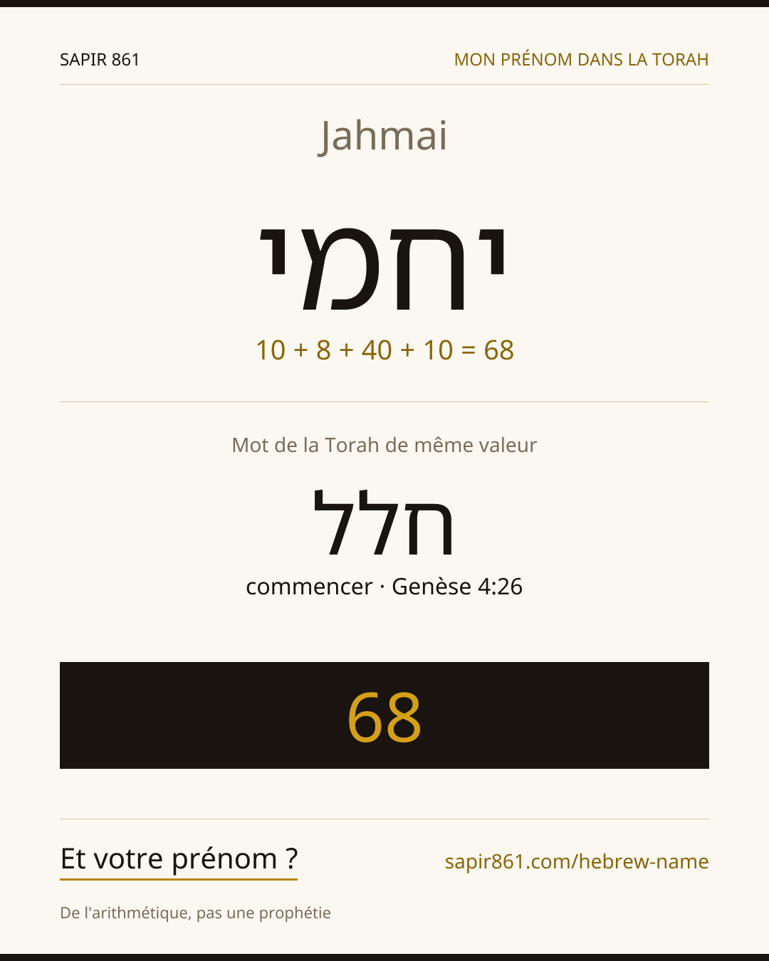 Jahmai — יחמי